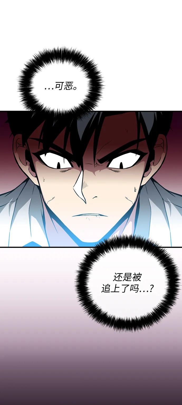 第50话 第42页