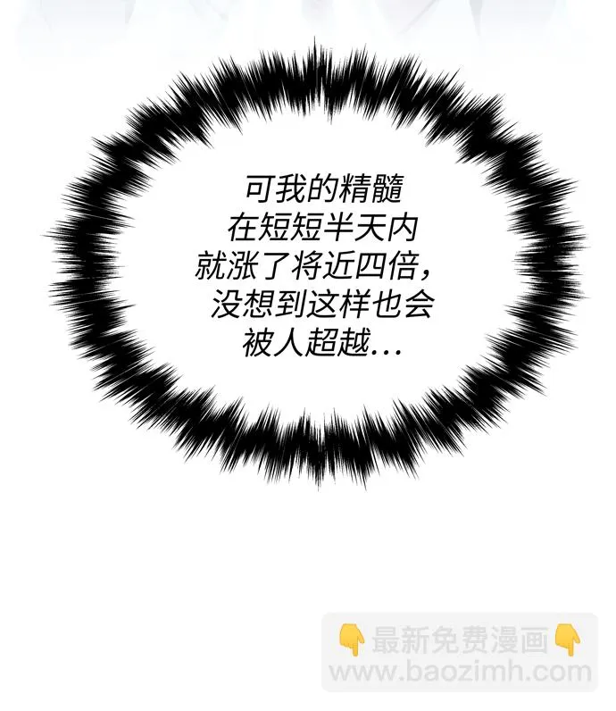 第50话 第45页