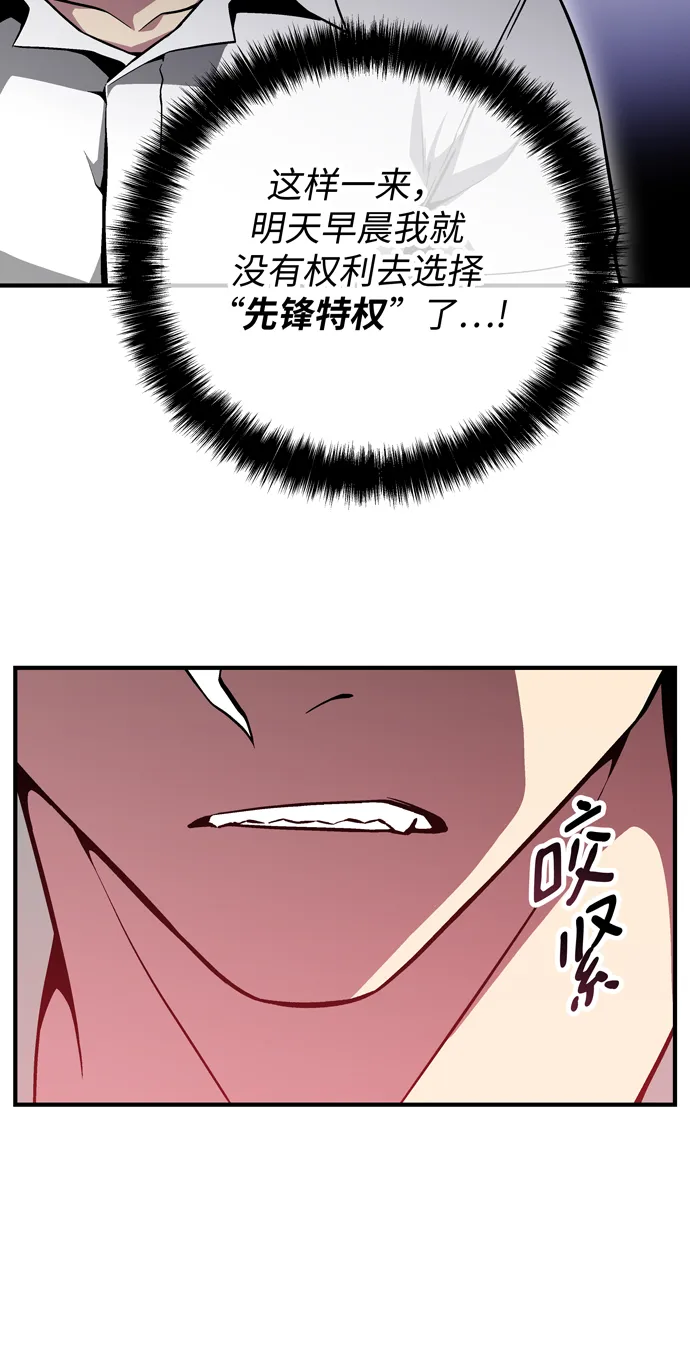 第50话 第47页