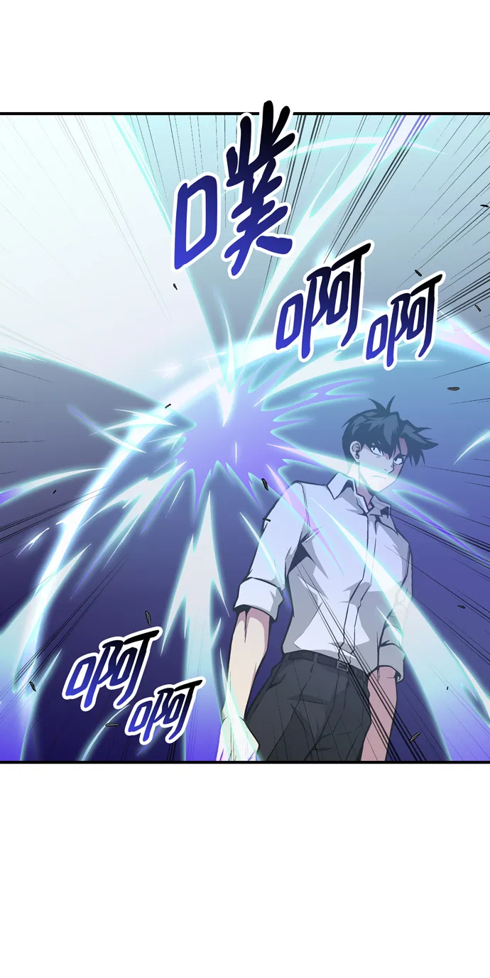 第50话 第48页