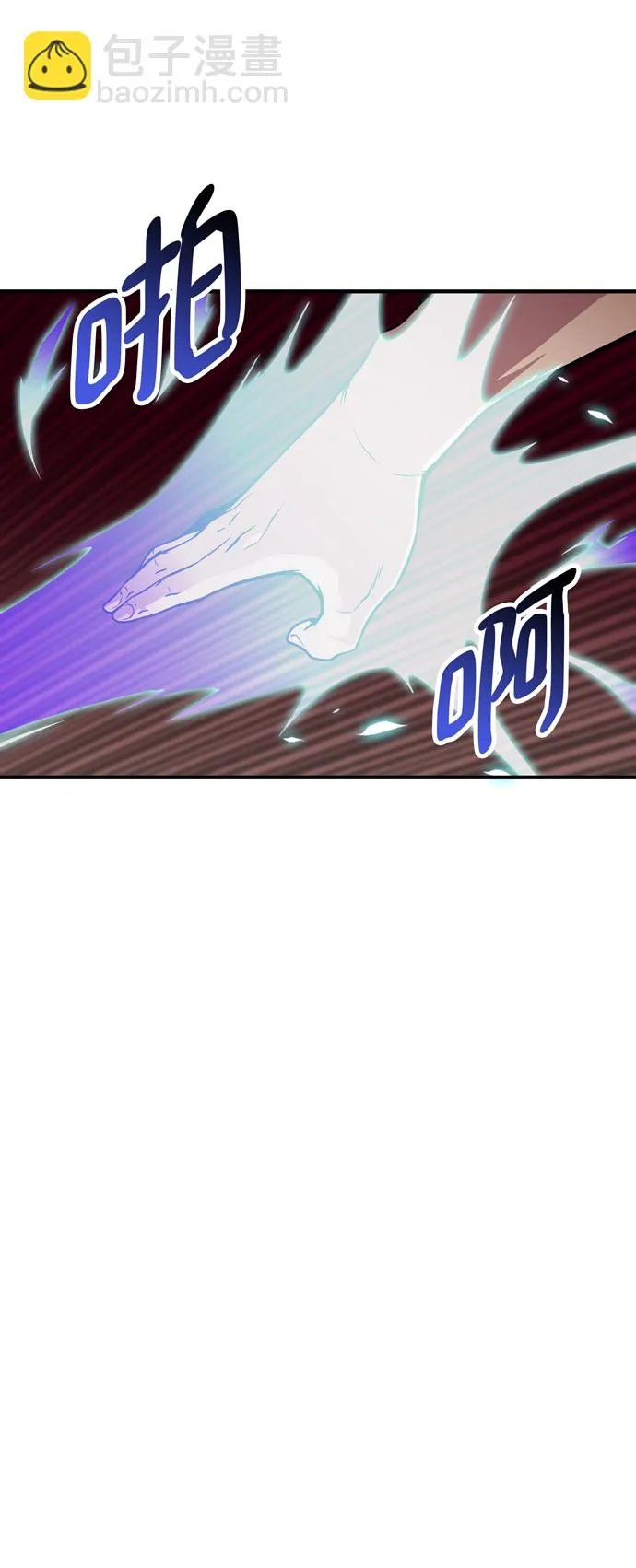 第50话 第52页