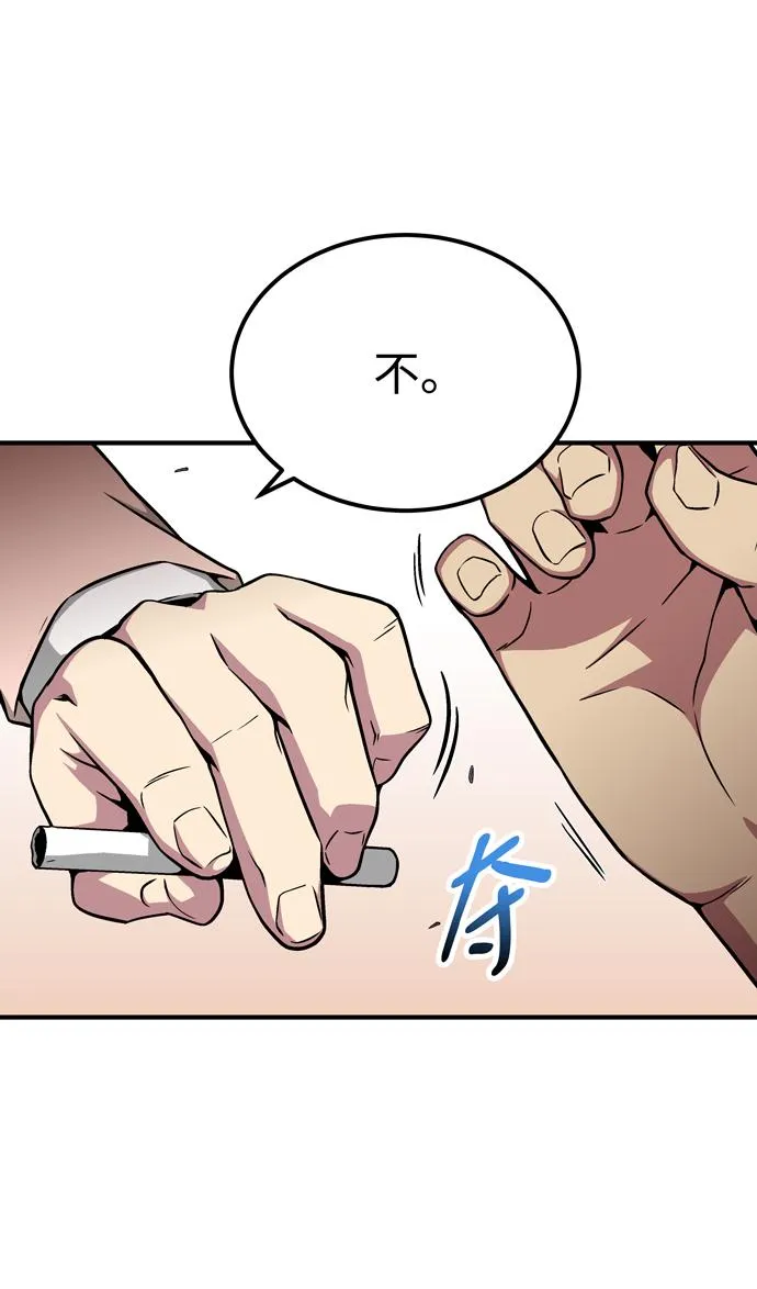 第50话 第64页