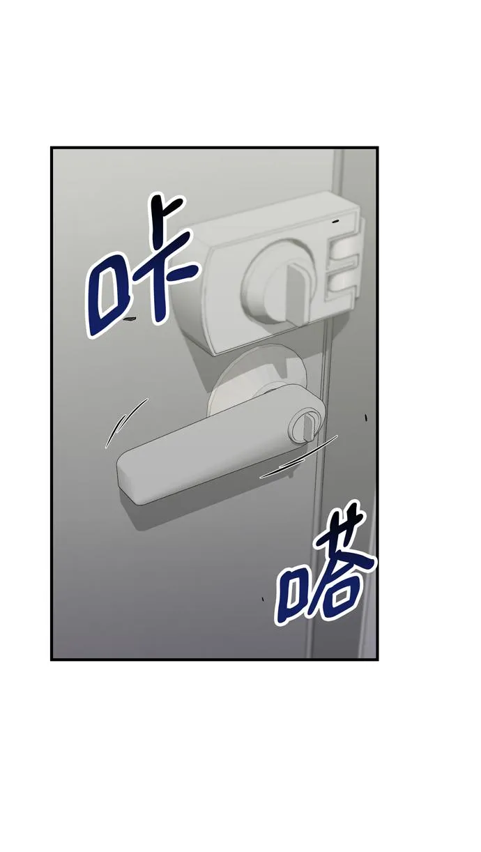 第50话 第66页