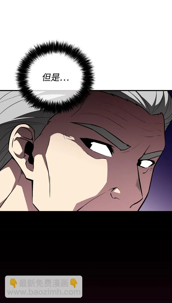 第50话 第73页