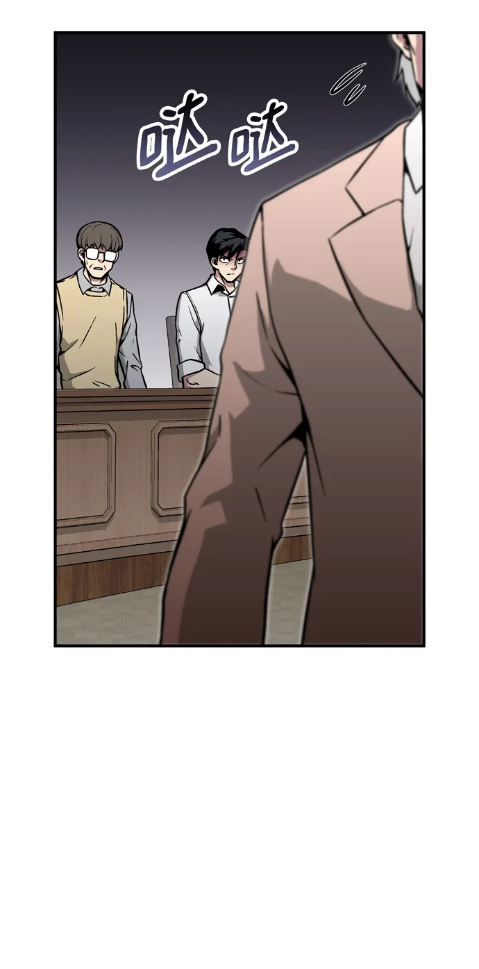 第49话 第10页