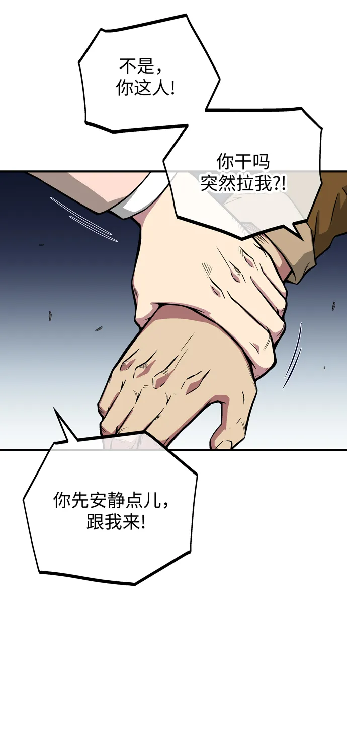 第49话 第16页