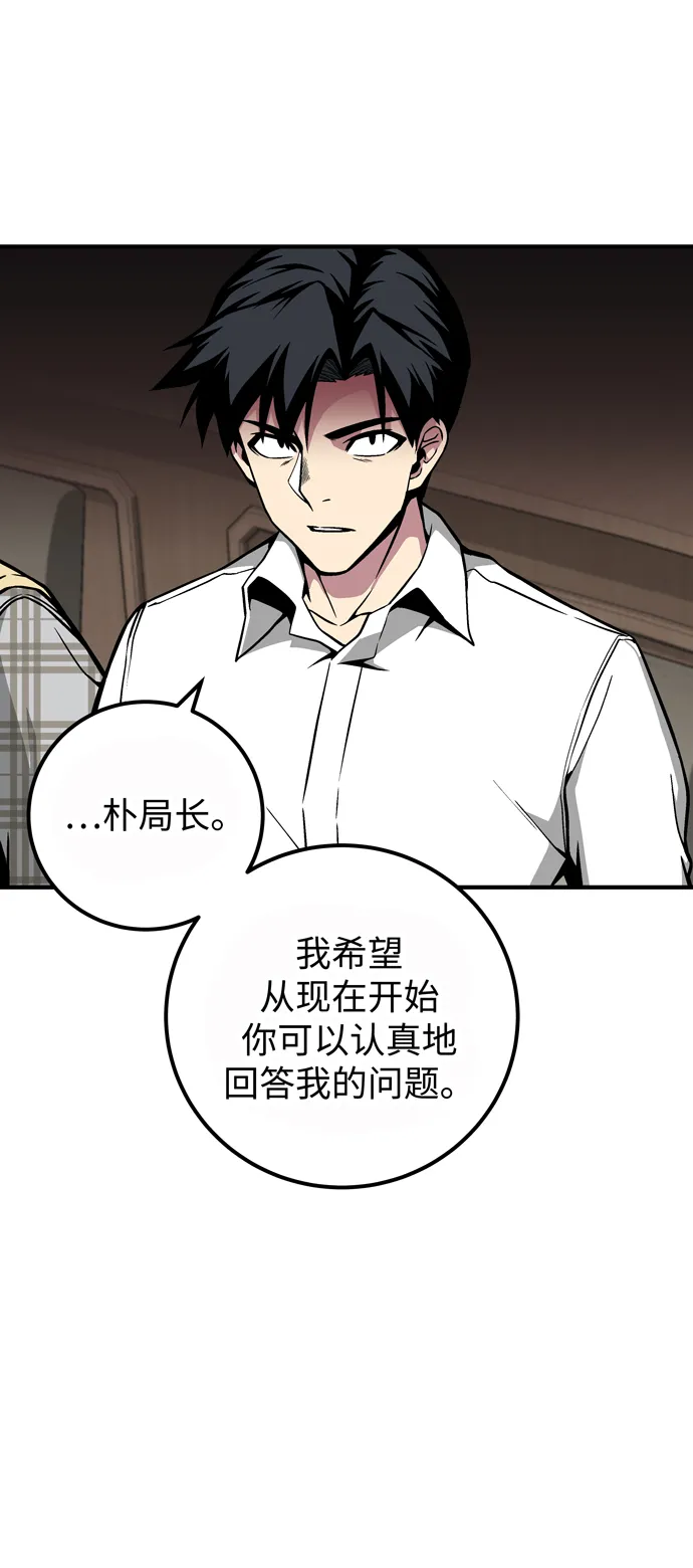 第49话 第20页