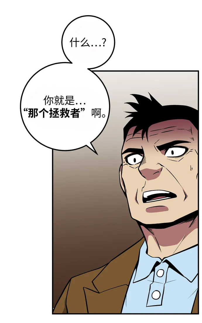 第49话 第21页