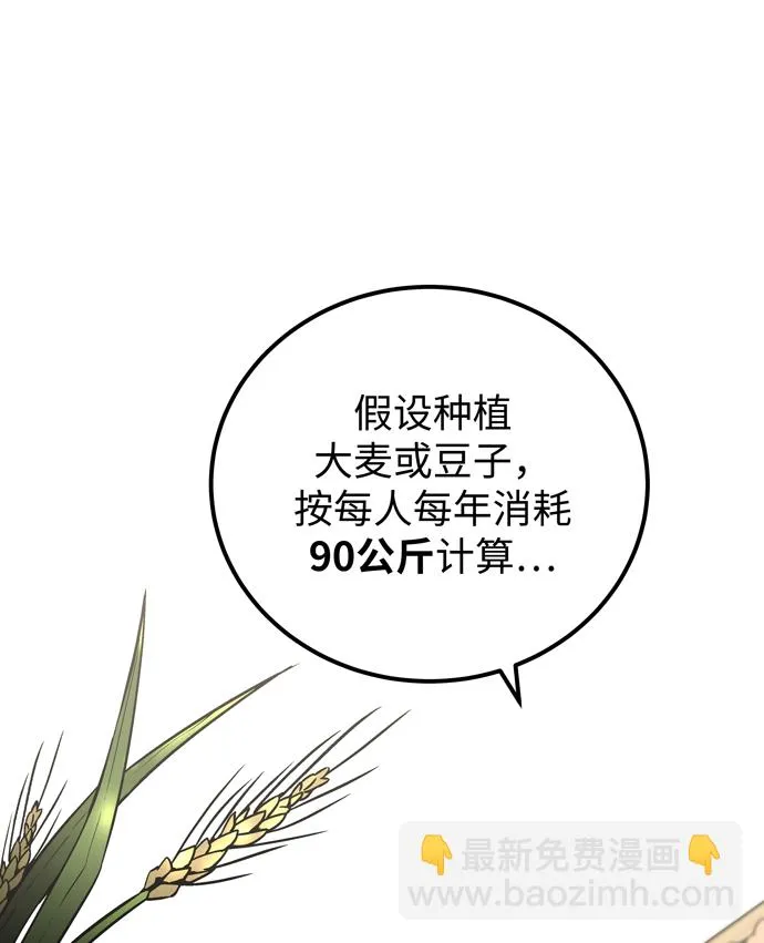 第49话 第25页