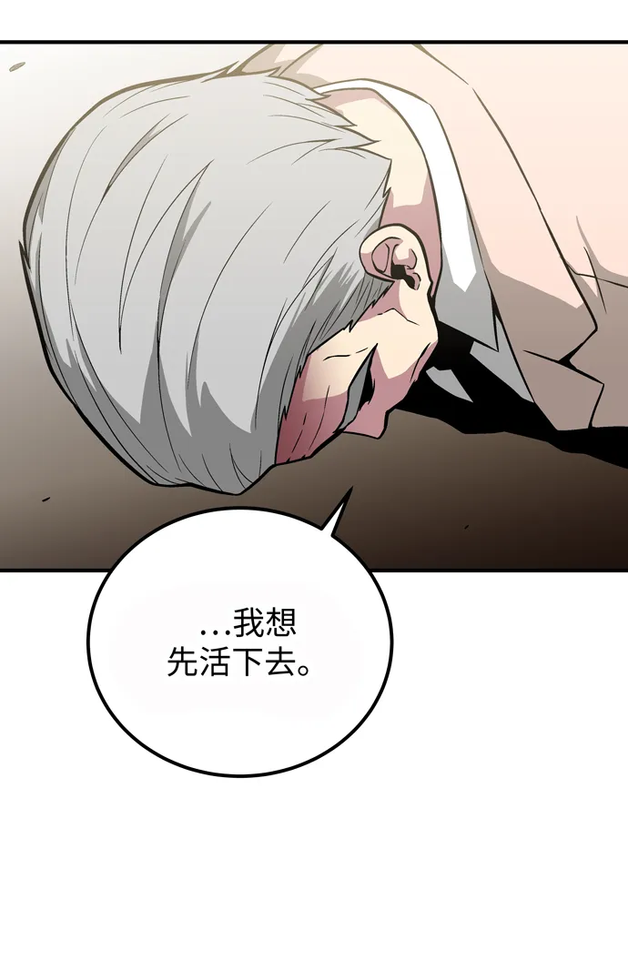 第49话 第31页