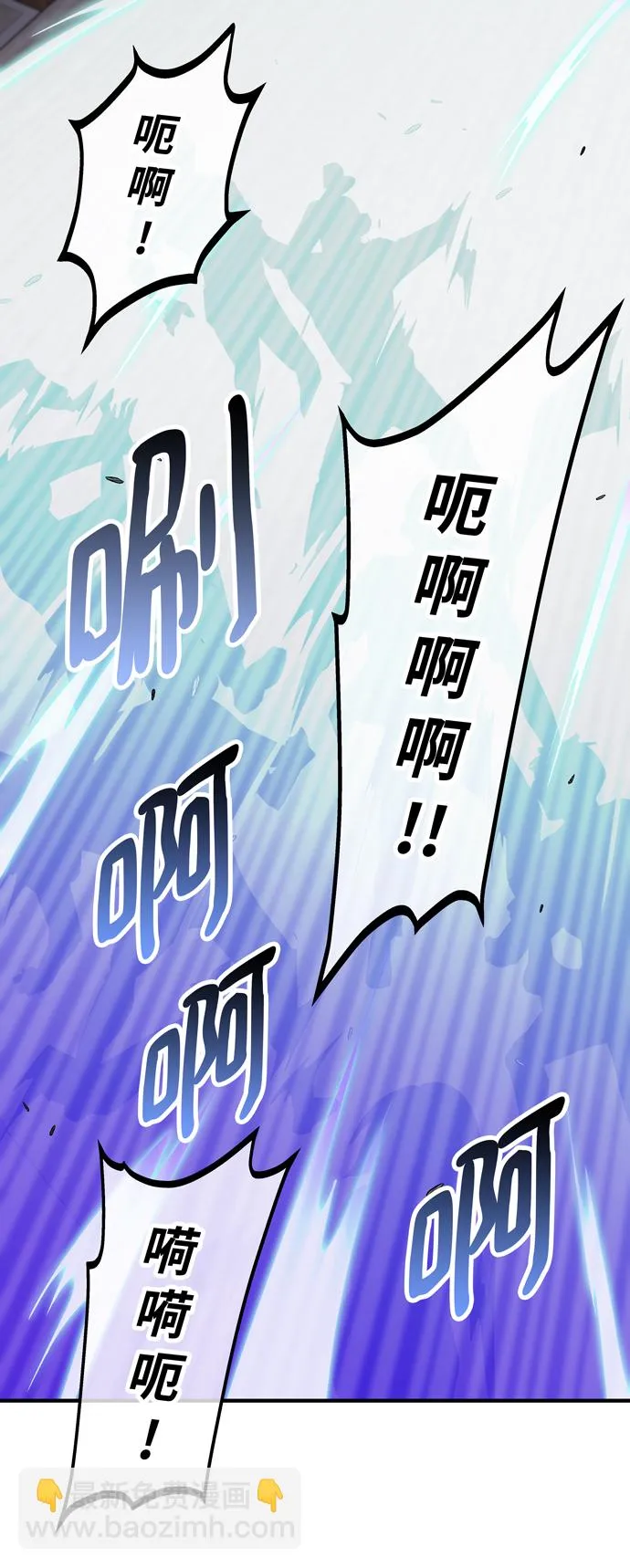 第49话 第36页