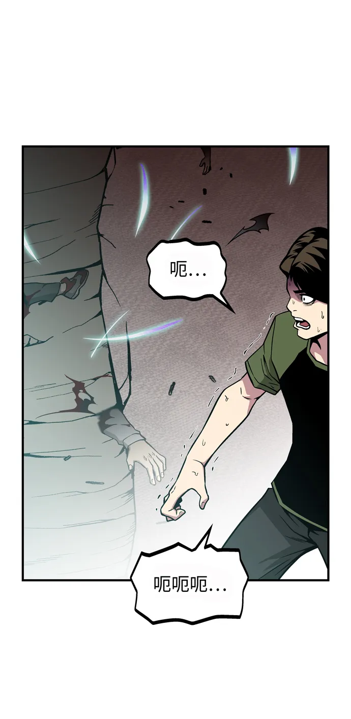第49话 第39页