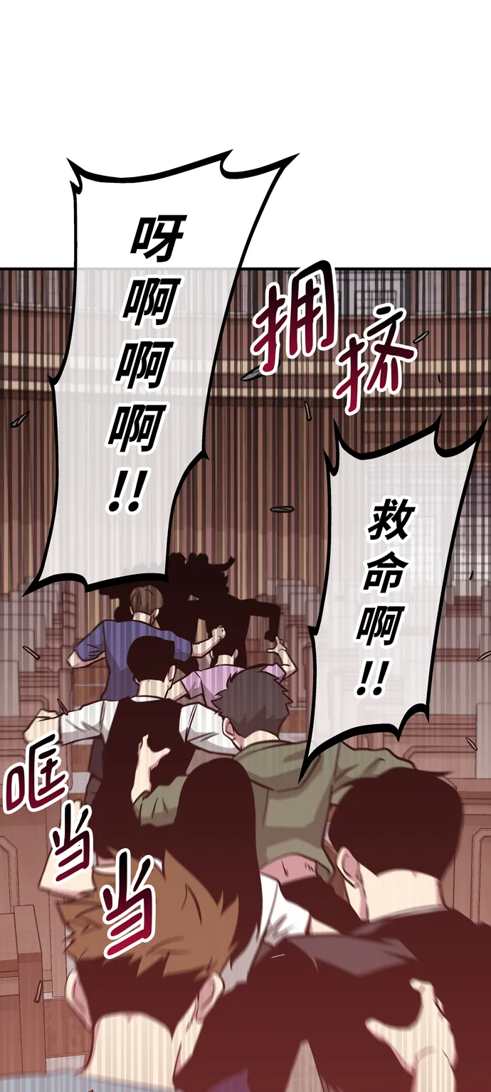 第49话 第40页