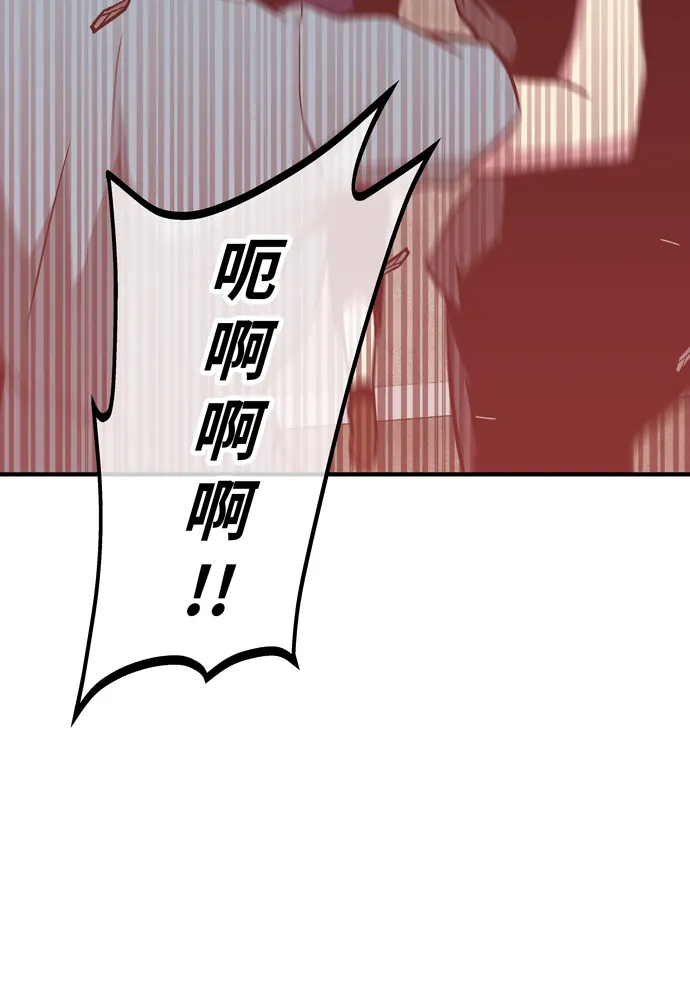第49话 第41页