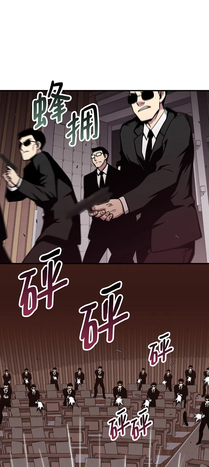 第49话 第45页