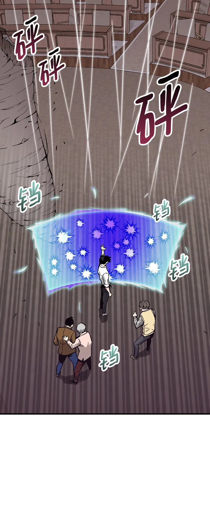 第49话 第46页