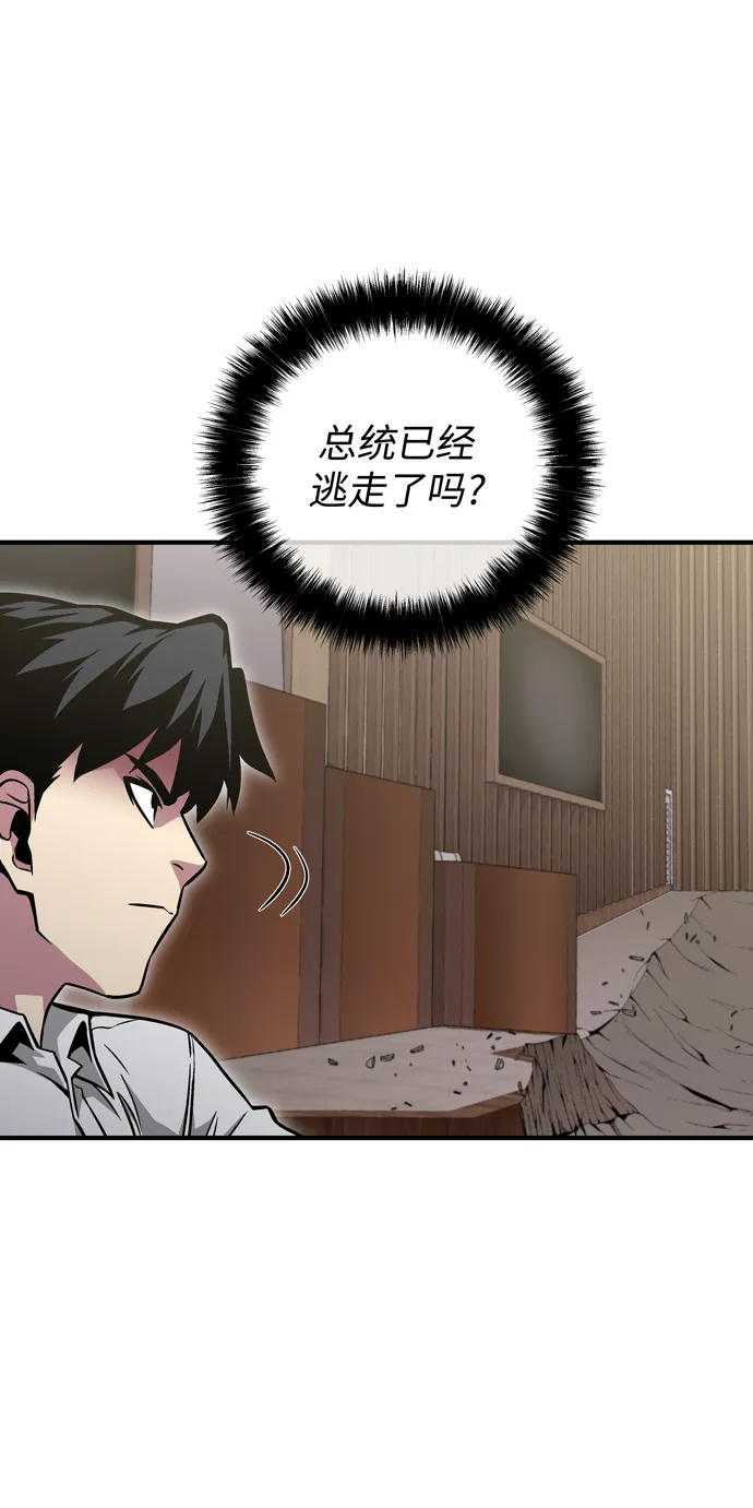 第49话 第49页