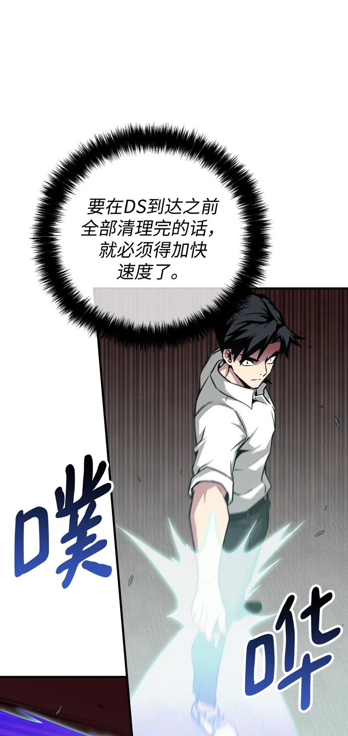第49话 第50页