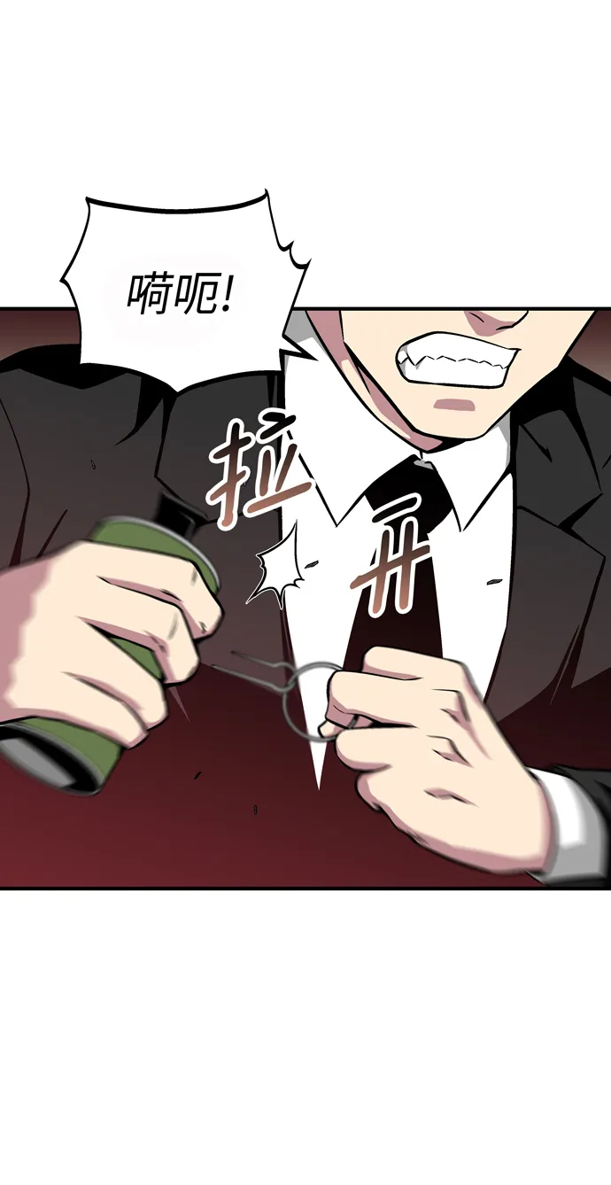 第49话 第52页