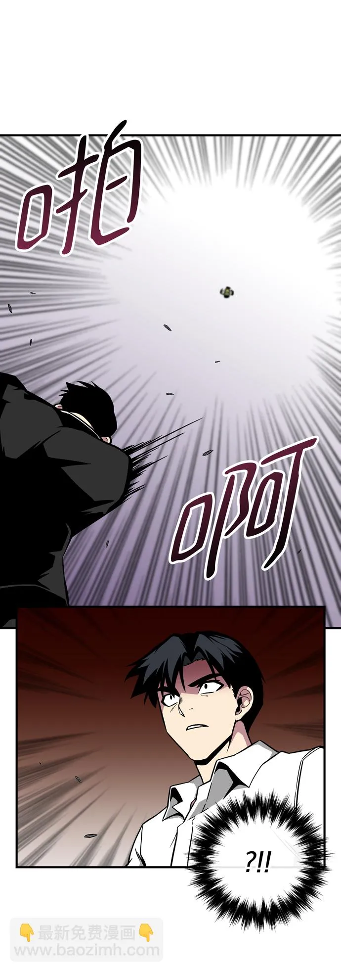 第49话 第53页