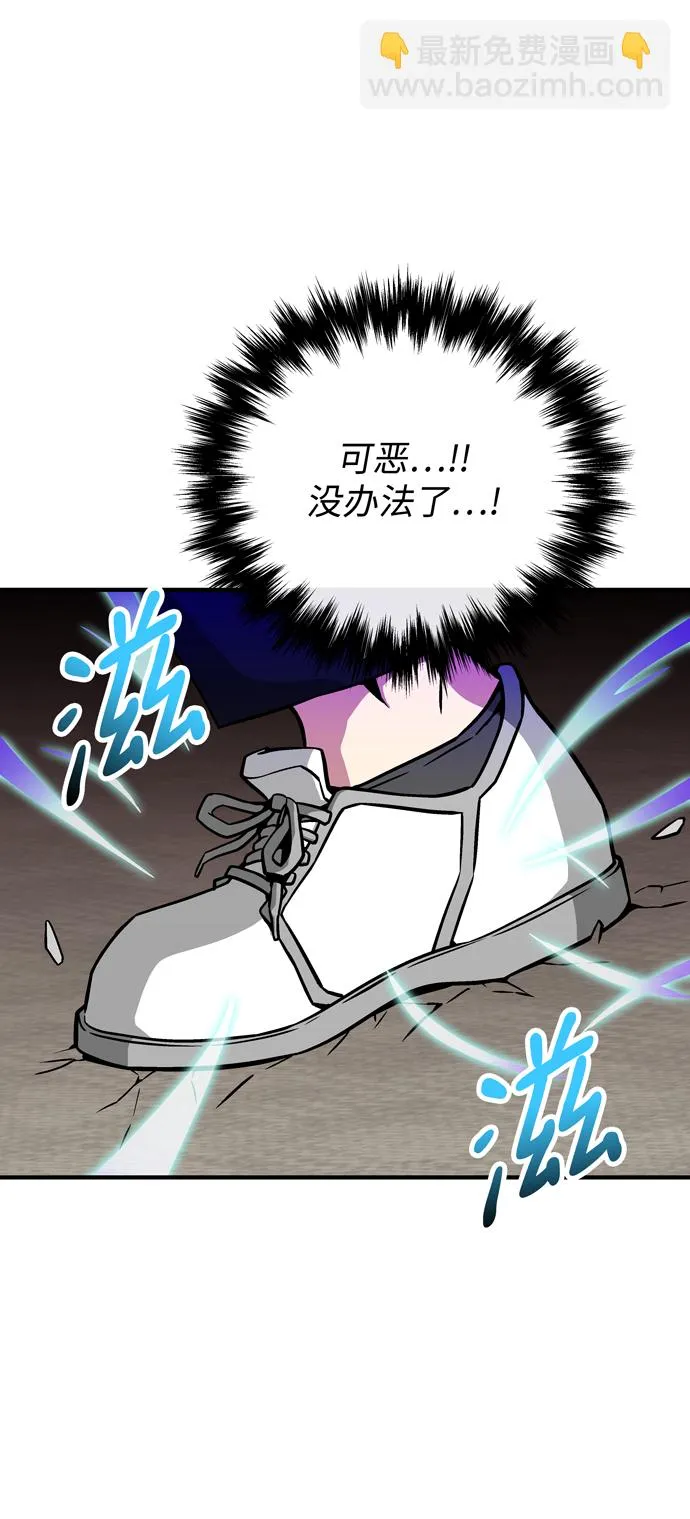 第49话 第56页