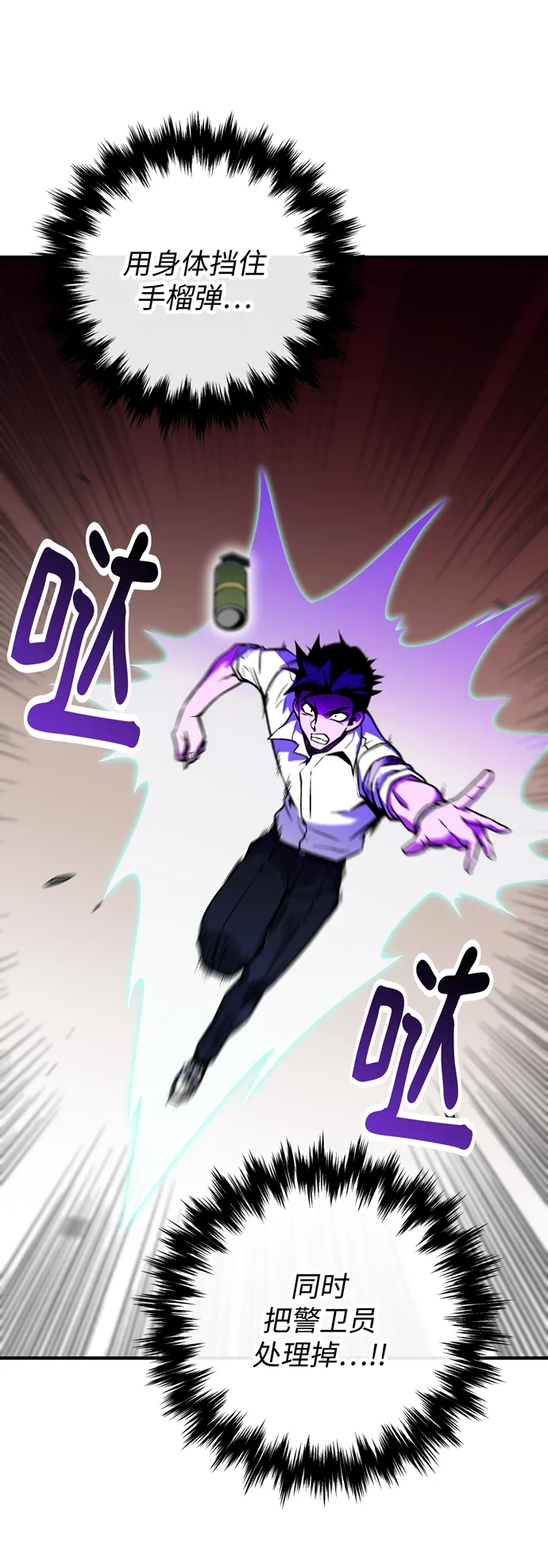 第49话 第57页