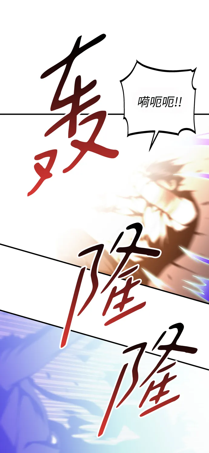 第49话 第59页