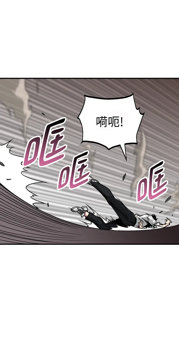 第49话 第61页