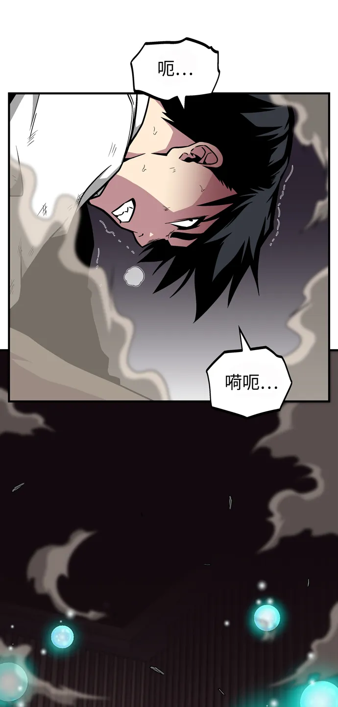 第49话 第62页