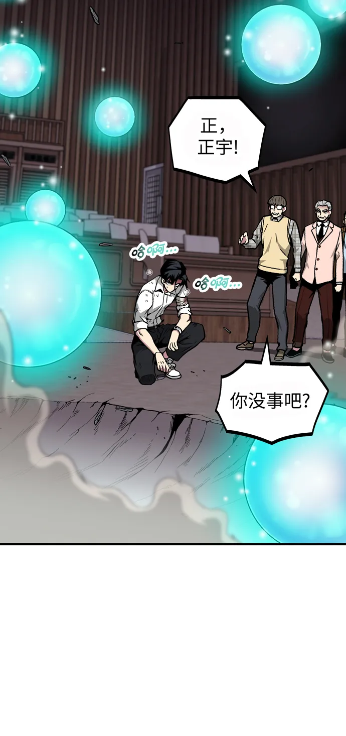 第49话 第63页