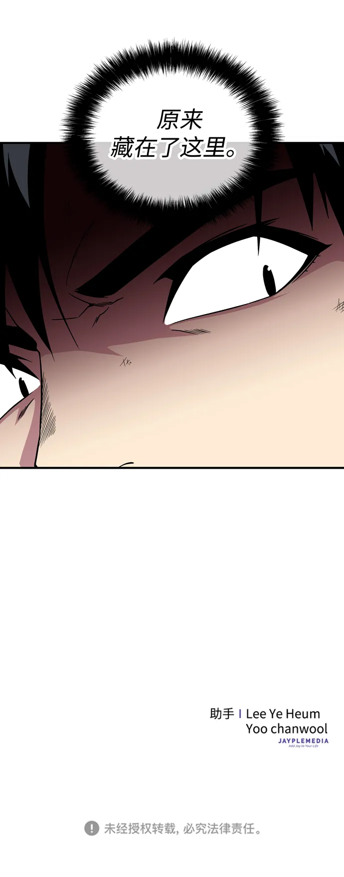 第49话 第73页