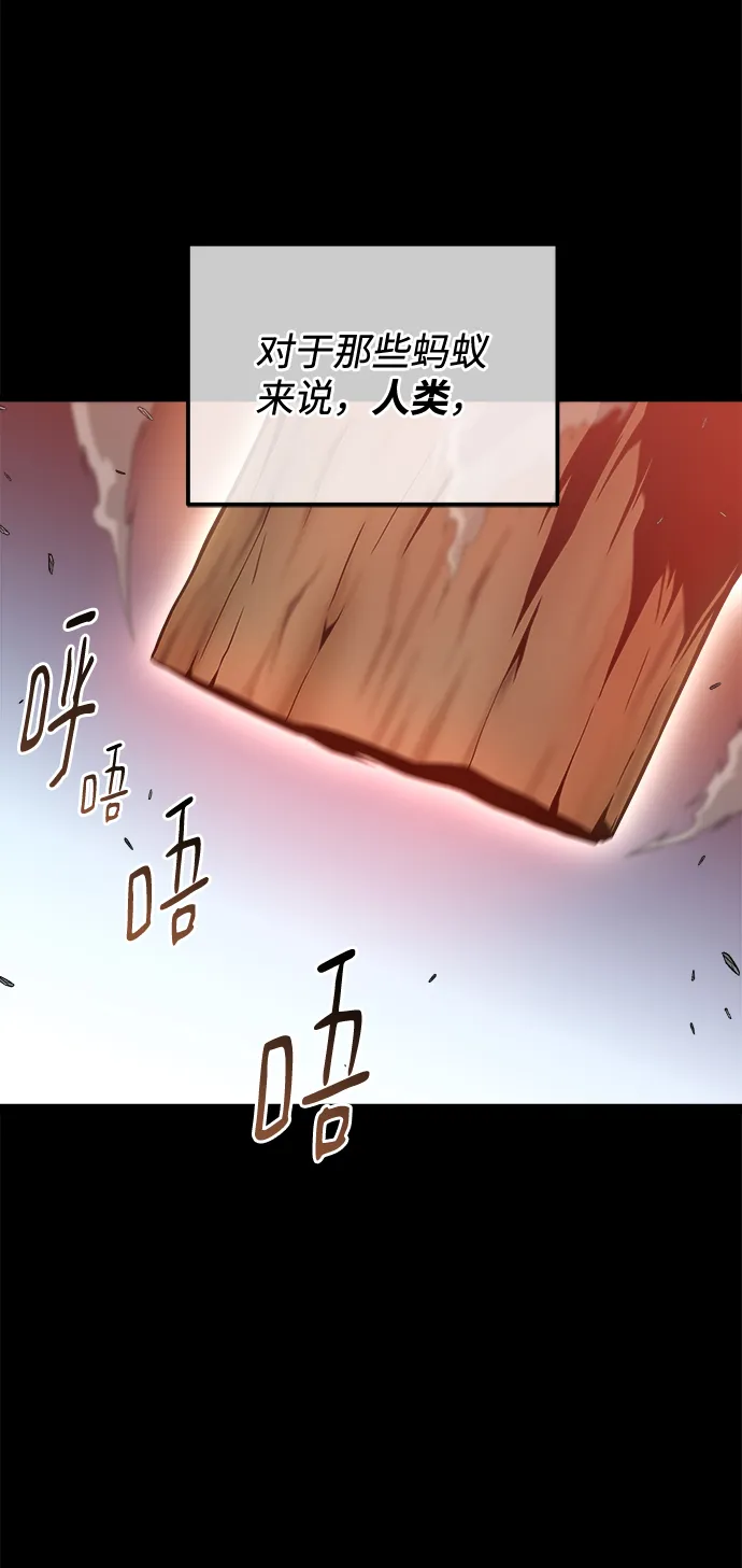第48话 第4页