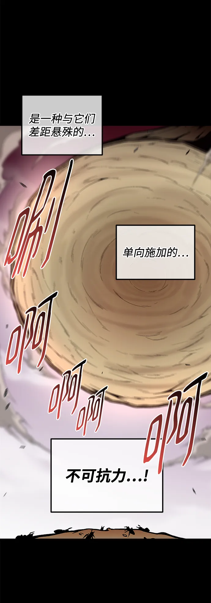 第48话 第5页