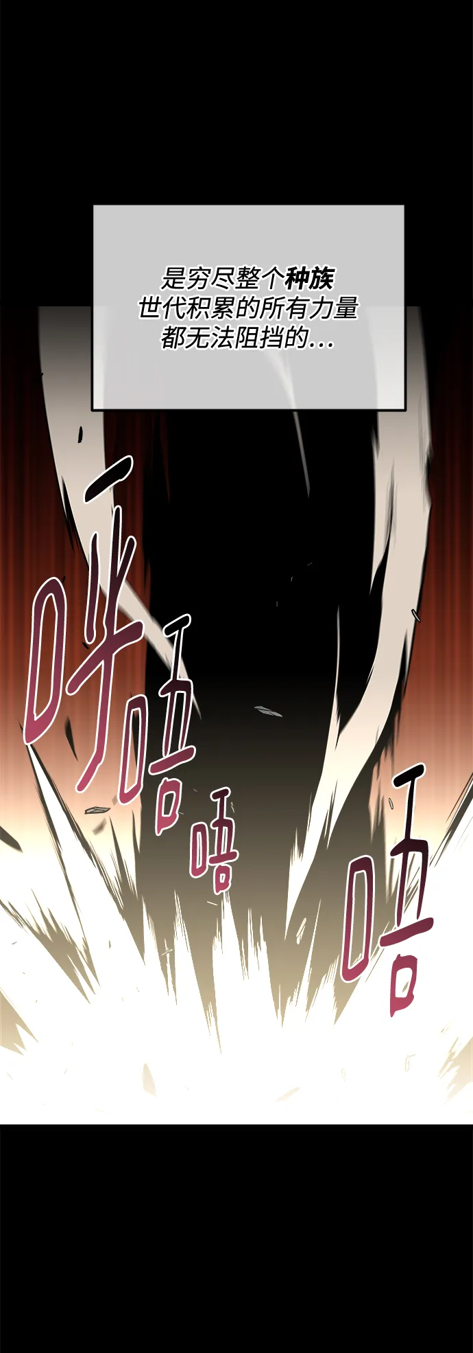 第48话 第6页