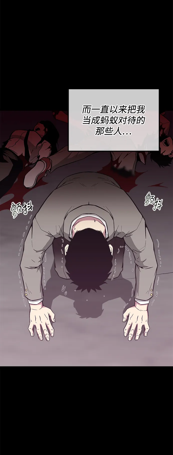 第48话 第10页