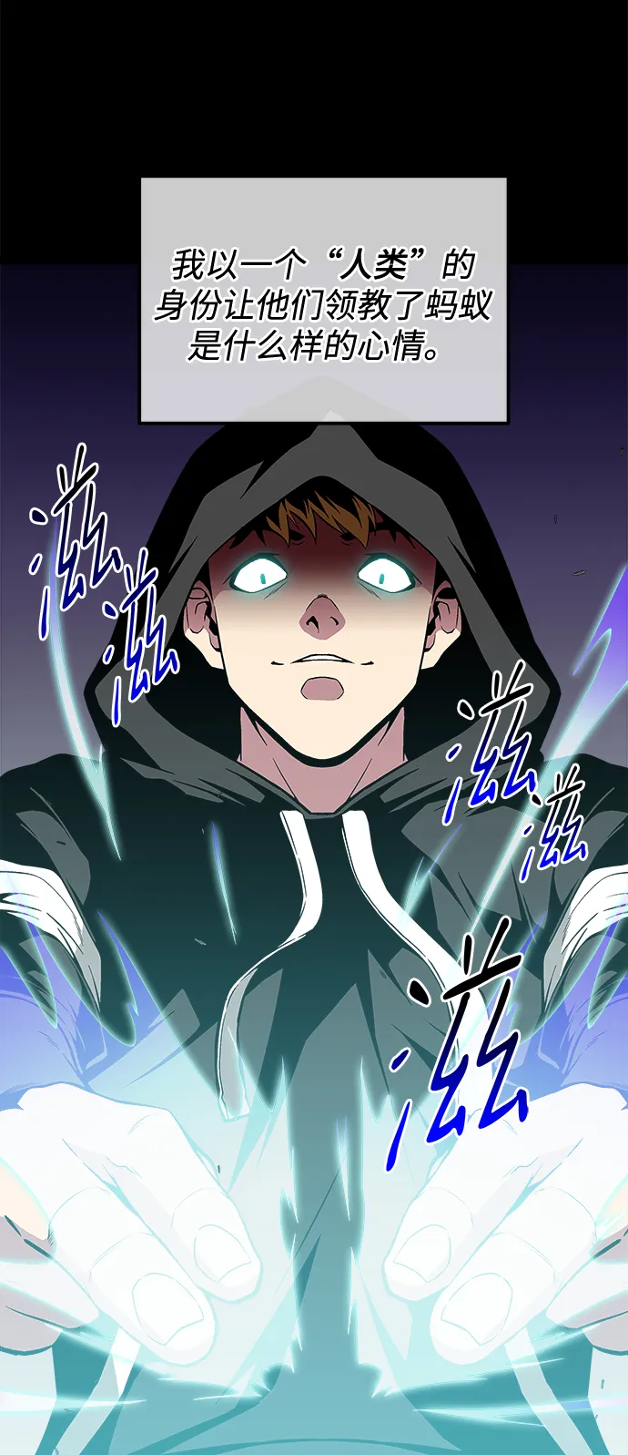 第48话 第11页