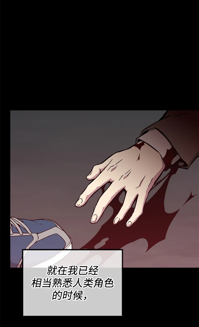 第48话 第14页