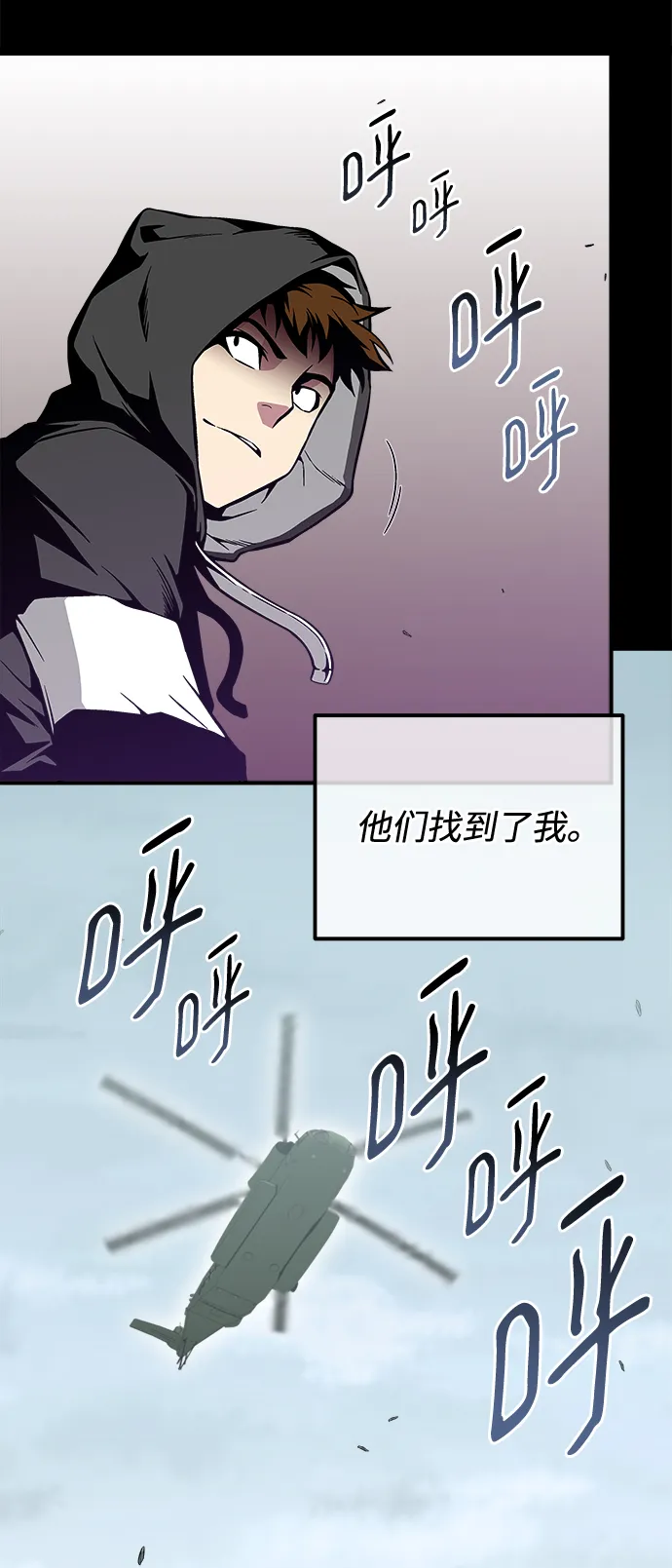 第48话 第15页