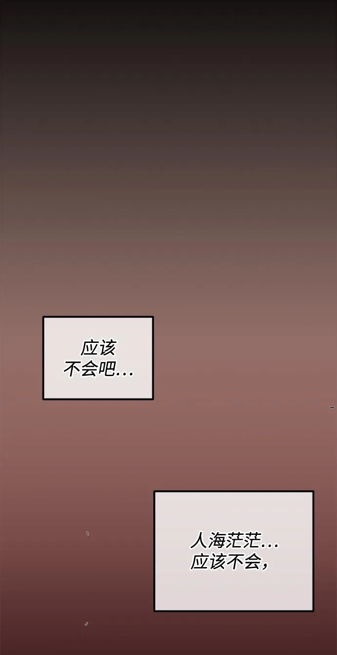 第48话 第18页