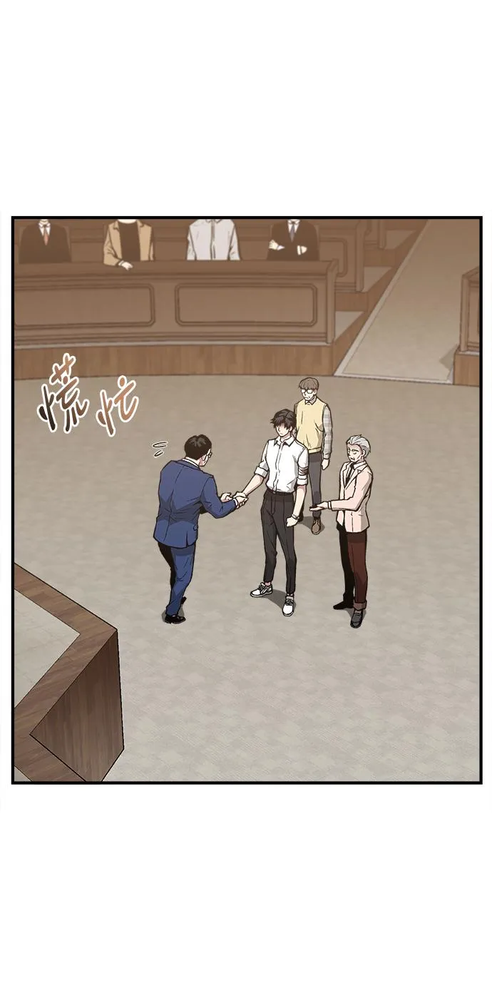 第48话 第21页