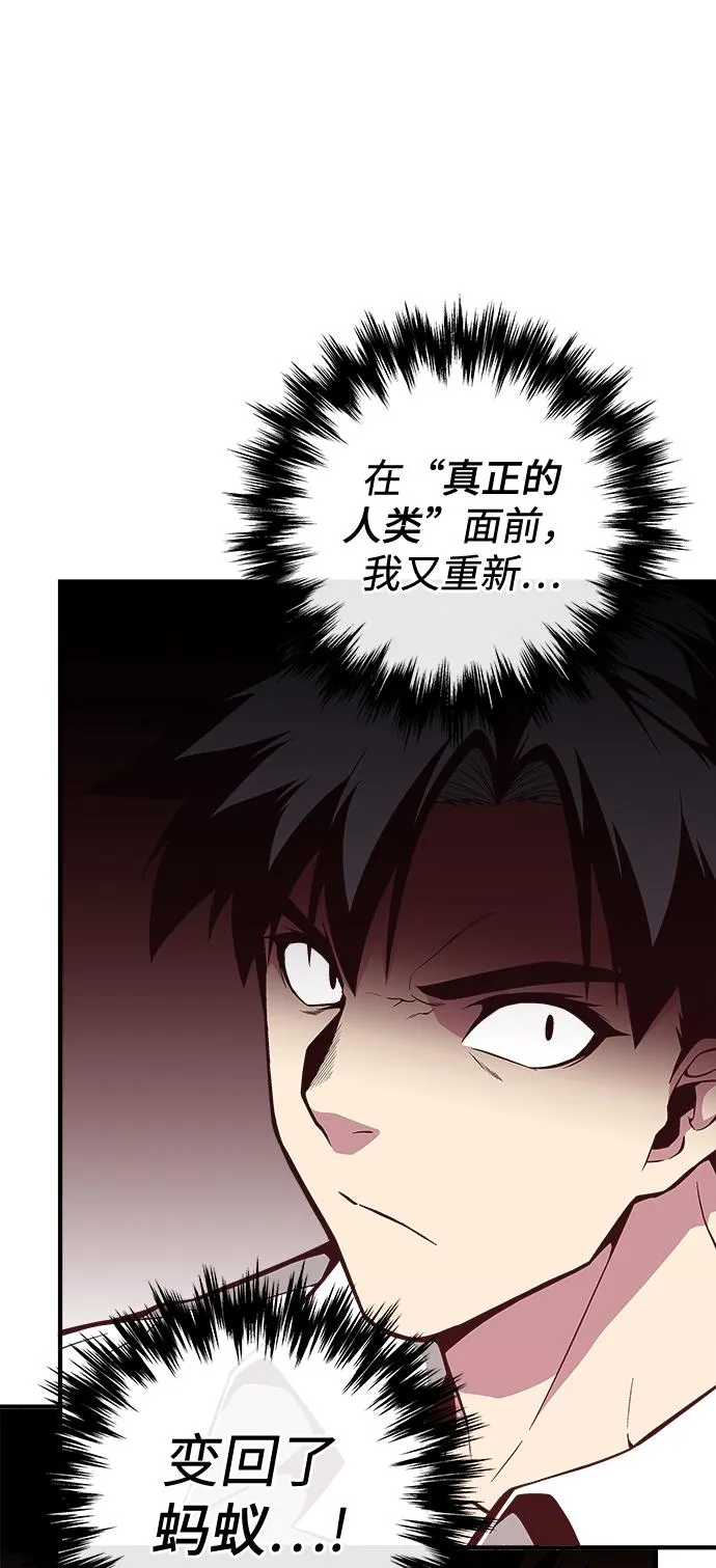 第48话 第22页