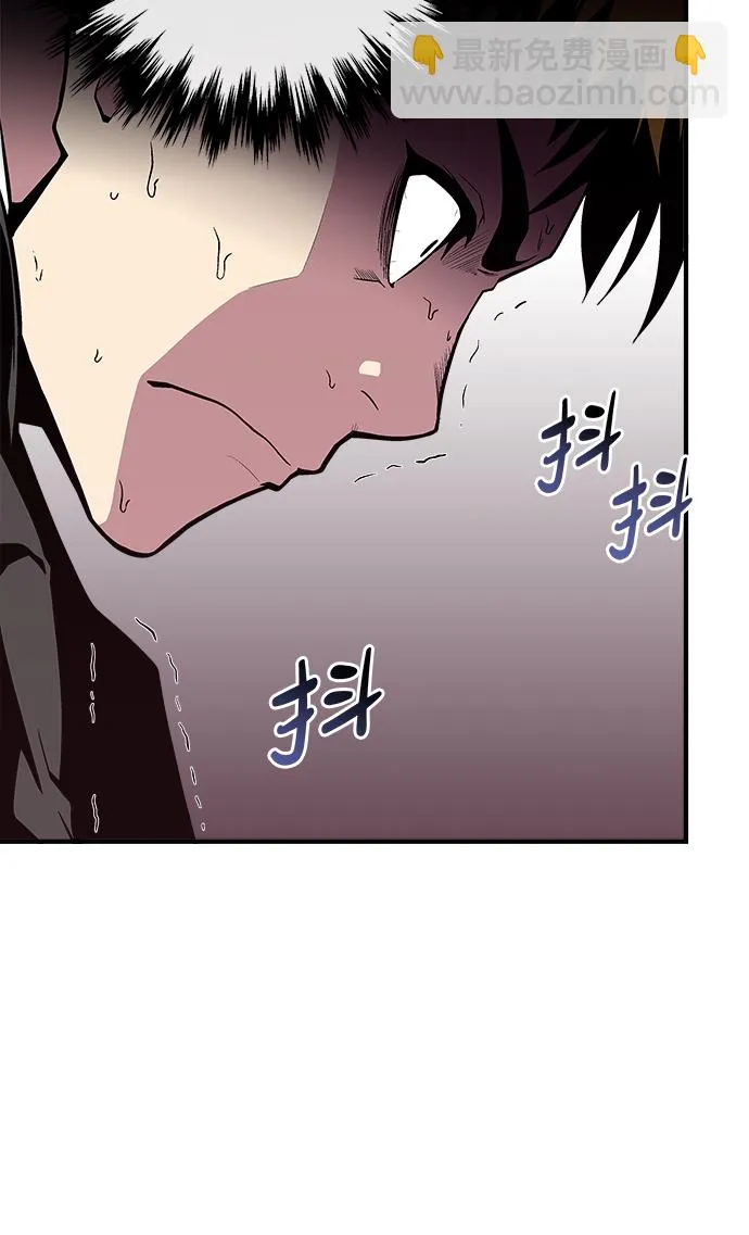 第48话 第23页
