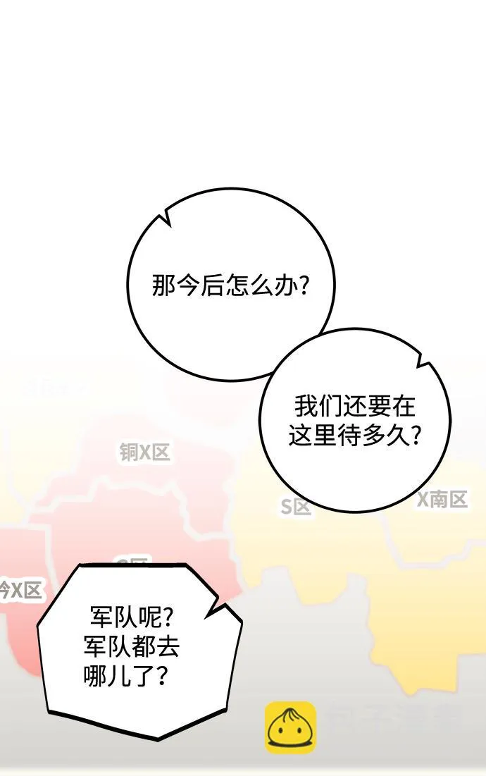 第48话 第34页