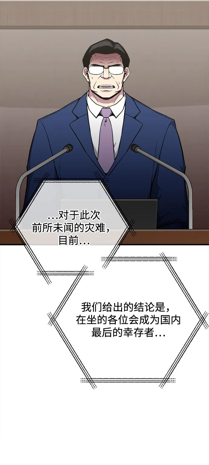 第48话 第35页