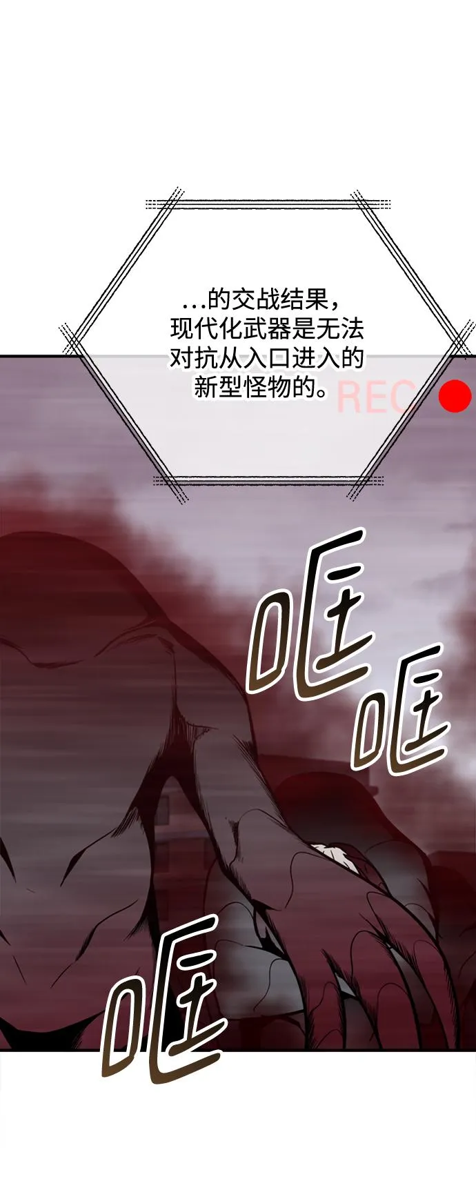 第48话 第40页