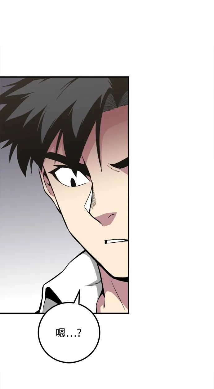 第48话 第60页