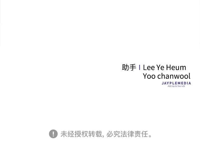 第48话 第83页