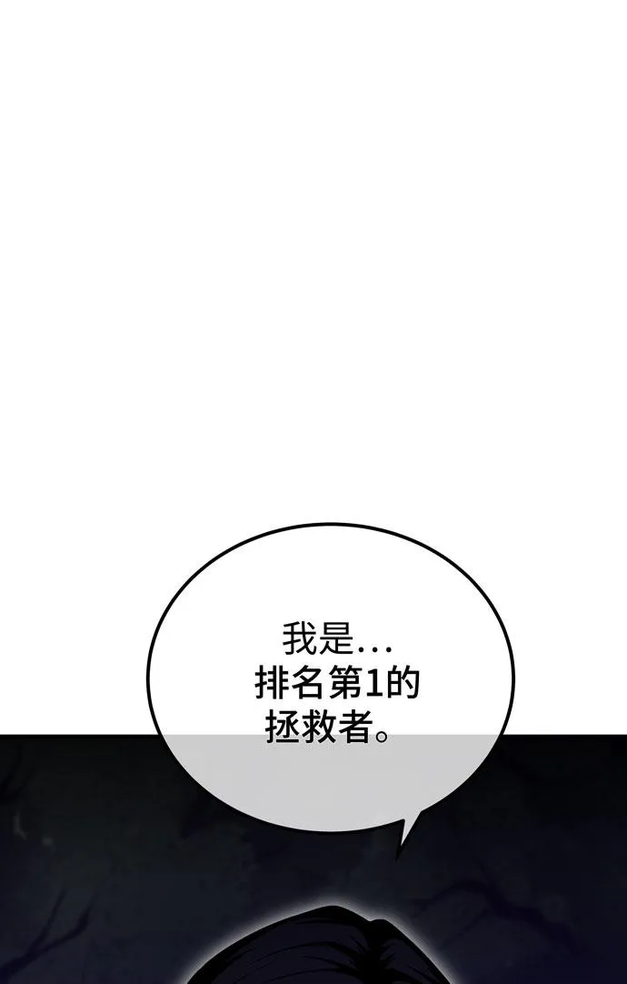 第47话 第9页