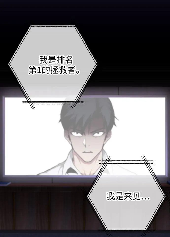 第47话 第12页