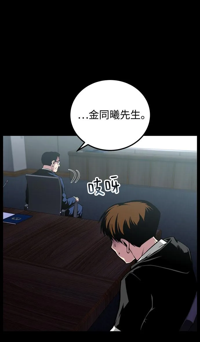 第47话 第15页